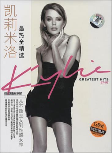 KYLIE MINOGUE CD➕DVD4枚セット 71Gh36sxXJL._UF1000,1000_QL80_.jpg